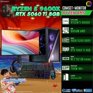 COMSET + MONITOR/ BONMECOM2 ครบเซ็ตพร้อมจอ/ CPU AMD AM5 RYZEN 5 9600X/ RTX 5060TI 8GB