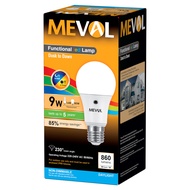 CAHAYA 9W LED Photo Sensor Light - ModernMeval 9 Watt Bulb