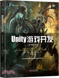 Unity遊戲開發(原書第3版)（簡體書）