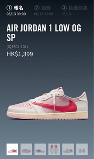 Air Jordan 1 Low OG SP Skyline PINK