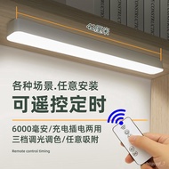 KY-D LEDDesk Lamp Eye Protection Study Lamp Student Dormitory Bedroom Vision Protection Special-Purpose Lamps Rechargeab