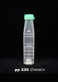 (150 ใบ) ขวดพลาสติก PP 120 / 150 / 160 / 180 / 200 / 220 / 250 / 300 cc  พร้อมฝา ขวดน้ำส้ม ขวดน้ำผลไ