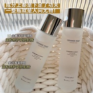 Ceramide Yeast Moisturizing&amp;Softening lotion Moisturizing Facial Care Toner 120ml