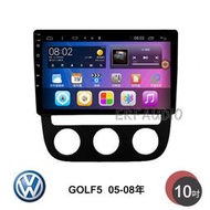 VW 福斯 GOLF5 05-08年 9吋安卓主機 多核心 IPS 導航 藍芽 手機鏡像 WIFI 安卓機