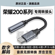 Applicable Glory200Headset Adapter Glory200Pro Digital Decoding type-c Converter cable u Shield Soun