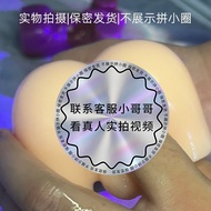 The World is Updated I'm Cushioning----Yyy4.30