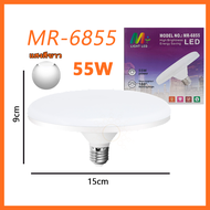 หลอดไฟ LED ทรง UFO LIGHT แสงกระจายกว้าง 200 องศา ประหยัดไฟ 55W 65W 105WLED ประหยัดไฟมากกว่าหลอดไส้