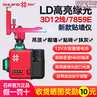 【好康】石井水平儀綠光12線貼牆儀遠程遙控3D線高精度雷射紅外線投線儀