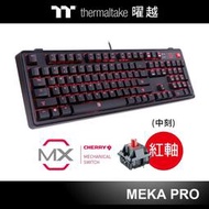 小白的生活工場*曜越 拓荒者 MEKA Pro 機械式 Cherry 紅軸 電競鍵盤 黑色 KB-MGP-RDBDTC-