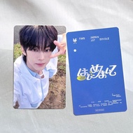 SHINYU Photocard Official DOHOON Tower Store 2.0 Lucky Card Japanese Special Bonus TWS Photocard