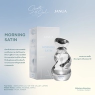 รสชาติ JANUA x BAMBAM : Scents Of Soul Collection | ตะกร้า  คุณภาพดี