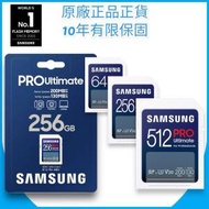 Samsung - 64GB SD PRO Ultimate (200MB/s) SDXC 記憶卡(2024) U3 V30 C10 (MB-SY64S/WW) -【原裝正貨】