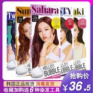 Korean Korean Foam Bitter Linen Black Tea Popular Color Hair Dye Cream 7k Natural Bubble Fading Agen