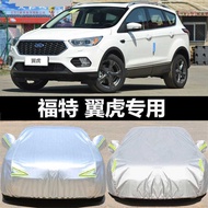 Suitable for Ford Winghu Car Cover Car Cover SUV Off-Road Thickened Oxford Sunscreen Raincoat Car Co