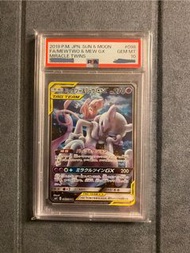 PSA 10 Mewtwo and Mew Gx Tag Team
