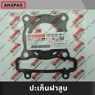 Cylinder Head Gasket Genuine SPARK135/SPARK135I (YAMAHA SPARK 135/135I/YAMAHA SPARK135/SPARK135I) Co