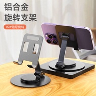 Metal phone stand rotatable foldable for phones and tablets ipd Universal Live Streaming Learning St