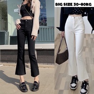 Skinny flared pants 9 inches (length 91-95cm) Plain black flared jeans - Paper denim