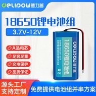 Delip 18650 Lithium Battery Pack Instrument Instrument Street Light Monitoring Battery 3.7V/7.4V/12V