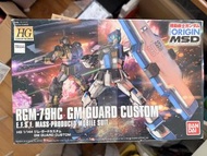 HG 1/144 RGM-79HC GM Guard Custom 模型
