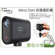 數位小兔【Mevo Start 直播攝影機】攝影機 導播 直播 wifi 4K 錄音機 麥克風 sony