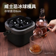 Dedicated Ice Tray Mold Whiskey Round Whiskey Film with Ice Bucket 6cm New Product Ice Ball High Tra