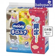 Moony - 日本製手口用58片x3包嬰兒濕紙巾(補充裝)Unicharm U 247165 新舊包裝隨機發送