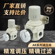 Pneumatic Pressure Regulating Valve AR2000-02/3000-03 Pressure Reducing Valve AR4000-04/5000-10 Pneu
