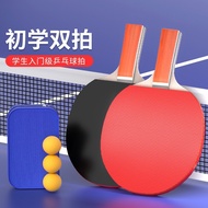 Table Tennis Racket 2-Piece Pack Double Racket Table Tennis Racket Finished Product Straight Racket 