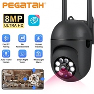 8MP Cameras 2.4G Wifi Color Night Surveillance IP Outdoor Humanoid Tracking Home 4.0X Zoom No Ad APP