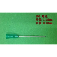 Dispensing Metal Needle Tips 18G