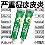 Shuxiao Danpi Phenol Shuxiao Danpi Phenol Ointment 10g * 1Pcs/Box Cure All Kinds of Eczema Drama Itc