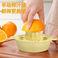 เครื่องคั้นน้ำและเครื่องแยกกากผลไม้เครื่องมือทำครัว Juicer Mini ส้มโอมะนาวส้มที่สร้างสรรค์ทำด้วยมือได้ที่บ้านอเนกประสงค์สำหรับ Xiangyun3