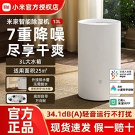 [Xiaomi] Mijia Smart Dehumidifier 13L Household Dehumidifier Living Room Dehumidifier Bedroom Light 