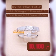 98 Water Square Pollen Diamond Couple Ring