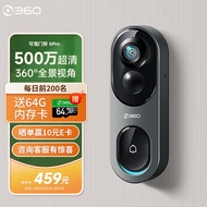 360可视门铃6Pro 500万超清画质 家用监控智能门铃电子猫眼摄像头 无线wifi手机远程查看对讲