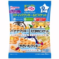 嬰兒零食+鈣混合裝棒狀餅乾和餅乾 9 包