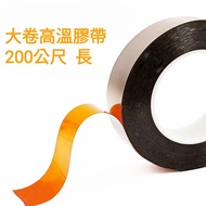 Large Roll 200 Meters 1 Cm Width 1 To 6 Rolls Gold Finger High Temperature Tape