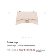 Balenciaga 巴黎世家 mini crush wallet on chain WOC鏈條肩背包