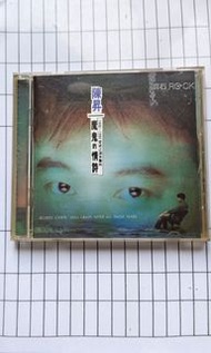 陳昇魔鬼的情詩精選CD