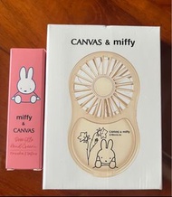 Canvas x miffy 手提風扇(米色）