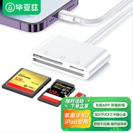 Pembaca Kad Biyaz Kamera Luaran Penyesuai Slot Kad Memori TF 3-dalam-1 Penukar Penghantaran TM48