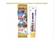Voltaren EX Gel 25g เจลบรรเทาอาการ ข้อต่อ กล้ามเนื้อ แก้เคล็ด
