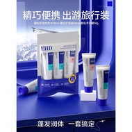EHD Travel Care Set 50ml x3 Oil Control Anti-shedding Shampoo Conditioner Hair Mask Sample Portable 