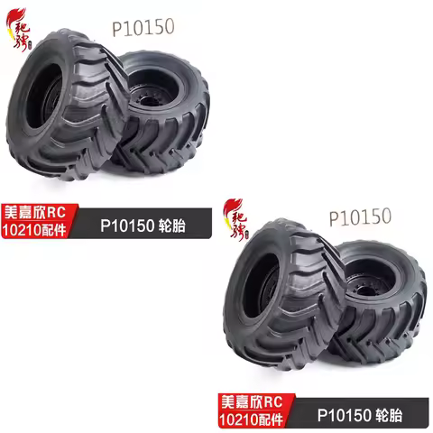 MJX 10208 10210 RC Car Accessories P10150 Original Tires Universal Tire