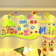 School Wall Stickers Wall Decoration 3d Class Kindergarten Training Children Layout Art Institution 