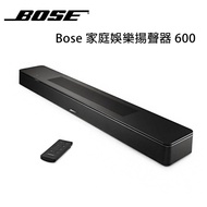 美國 BOSE 杜比全景聲家庭劇院 soundbar 600 聲霸音響 公司貨