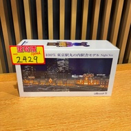 (荃灣Dpark商場2樓2027鋪門市現貨） 開封 Bearbrick BE@RBRICK  東京車站丸之內站舍模型 Night Ver. 400%