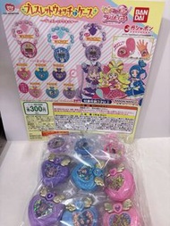 光之美少女 你和偶像 手錶吊飾扭蛋