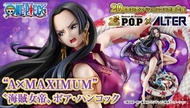 MegaHouse Portrait.Of.Pirates x Alter AxMaximum One Piece 海賊王女帝波雅漢考克比例模型